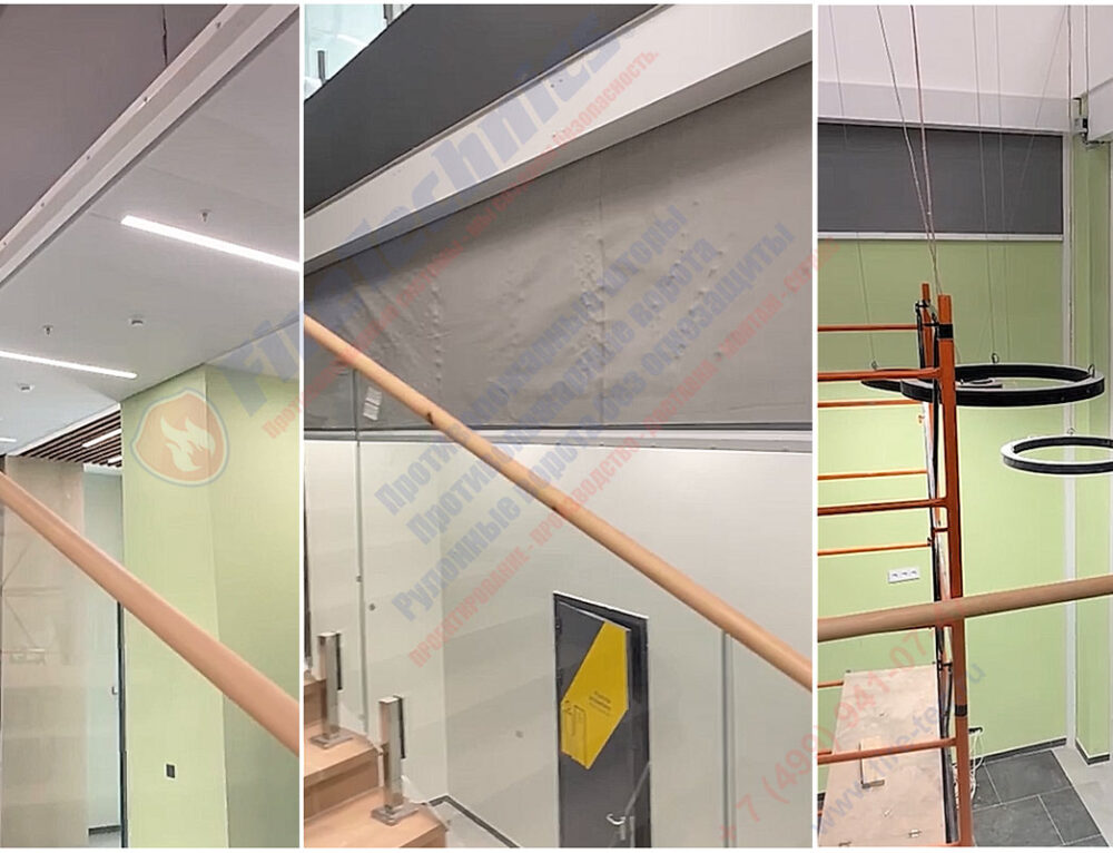 Дымозащитные шторы FireTechnics-E60 в Омске, 10.03.2026